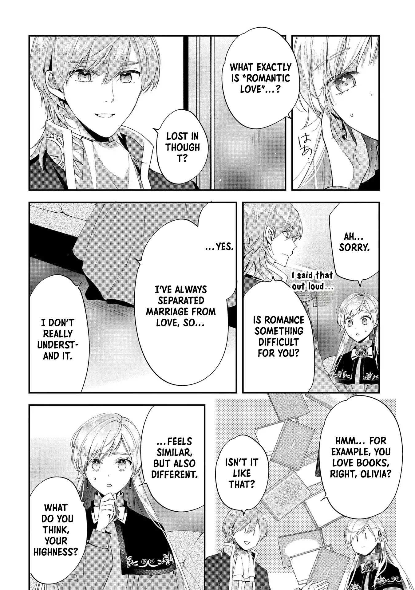 Having been cast aside by the Crown Prince, I shall no longer play the fool. Chapter 14 Page 22